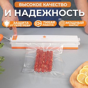 Вакуумный упаковщик Freshpack Pro QL-001