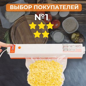 Вакуумный упаковщик Freshpack Pro QL-001