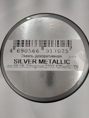 Краски аэрозольные Престиж металлик эффект SILVER METALLIC универ.для наруж и внутр.работ алкид.425