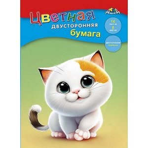 Набор цветной бумаги двусторонней А4 16л  8цв "Котенок" С0235-29 АппликА