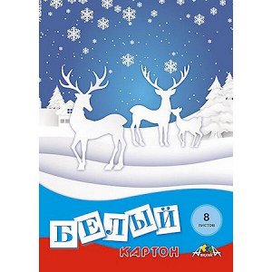 Набор картона белого А4   8л "Белые олени" С0019-43 АппликА