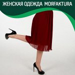 Женская одежда МОЯFAKTURA