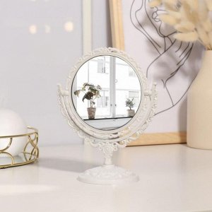Зеркало настольное «Круг», двустороннее, с увеличением, d зеркальной поверхности 9,5 см, цвет белый