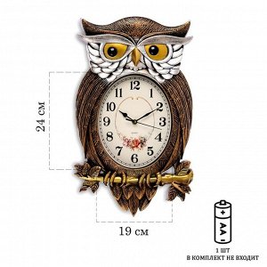 Детские настенные часы "Символ мудрости", плавный ход, 32 х 51 см