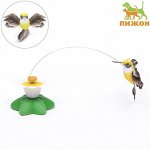 Интерактивная игрушка-дразнилка для кошек &quot;Колибри&quot;