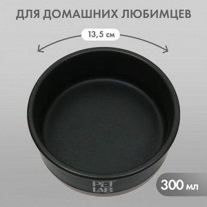 Керамическая миска 300 мл, серая