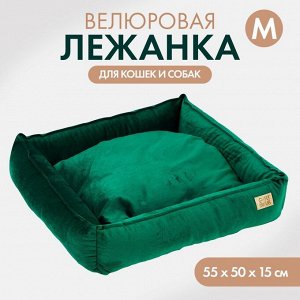 Лежанка для кошек и собак велюровая Pet Lab, 55 х 50 х 15 см, изумрудная