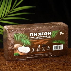 Грунт кокосовый "Пижон" в брикете, 70% торфа и 30% чипсов, 7 л