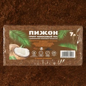 Грунт кокосовый "Пижон" в брикете, 70% торфа и 30% чипсов, 7 л