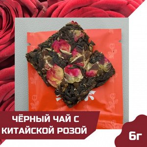 Юньнаньский пуэр с китайской розой, 1шт/6гр