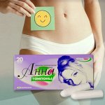💗 Тампоны Kotex, O.B, Tampax, Анна, Атори