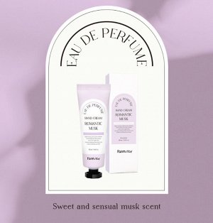 Парфюмированный крем для рук Еau De Perfume Hand Cream Romantic Musk
