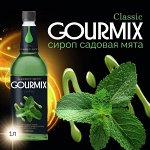 Сироп Мята Садовая Gourmix 1000мл