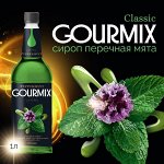 Сироп Мята Перечная Gourmix 1000мл