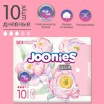 JOONIES LUXE Прокладки женские одноразовые дневные, 10 шт.