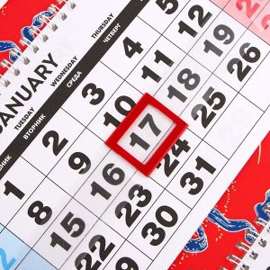 Календарь квартальный «Успешного года», 29,5 х 73 см