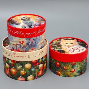 Набор коробок 3 в 1 «С Новым годом!», 16 х 10, 14 х 9, 13 х 8.5 см