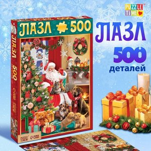 Пазл «Подарки дедушки Мороза», 500 деталей