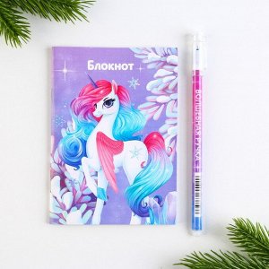 Подарочный набор новогодний, блокнот и ручка пиши-стирай «Сказочный новый год»