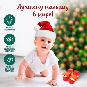 Подарочный набор новогодний «Лисичка» повязка на голову, носочки - погремушки, Крошка Я