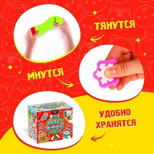Антистресс игрушки «Большой новогодний. Мяк-жмяк», набор 15 мялок