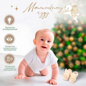 Подарочный набор новогодний M&B «Наше чудо», держатель для соски-пустышки на ленте, носочки - погремушки