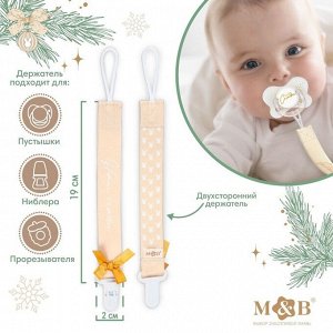 Подарочный набор новогодний M&B «Наше чудо», держатель для соски-пустышки на ленте, носочки - погремушки