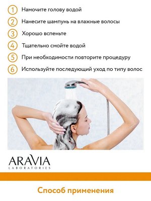 Шампунь питательный для сухих волос Extra Nourishing Shampoo, 250 мл