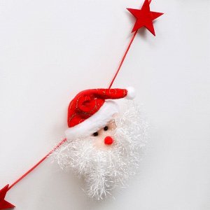 Гирлянда «Дед Мороз», 150 см