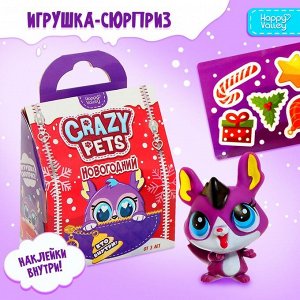 Игрушка-сюрприз «Новогодний» Crazy Pets, с наклейками, МИКС