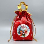 Пакет-мешок из нетканного материала «Новогодняя детвора», 25 ? 32 см