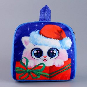 Новогодний детский рюкзак «Котик в шапке», 24x24 см, на новый год