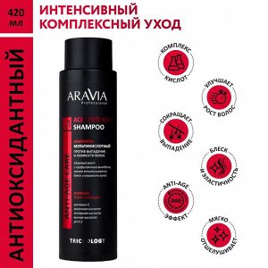 Шампунь мультикислотный против выпадения и ломкости волос Acid Intensive Shampoo, 420 мл