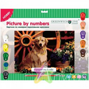 Картина по номерам А3 "Преданный пёс" с акриловыми красками: KT_10025 штр.: 4680211080259, Похожие товары