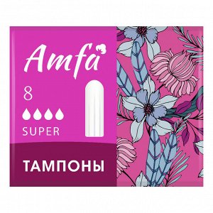AMFA Тампоны без аппликатора Super 8шт, Амфа
