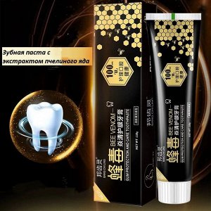 Зубная паста Bee venom toothpaste с пчелиным ядом от пародонтита, от зубных камней, 100гр