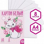 Картон белый мелованный, А4, 8 л 210 г/м2