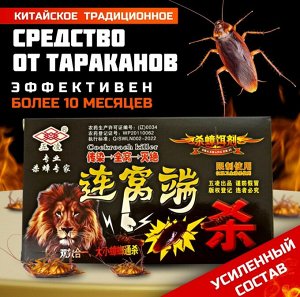 Средство от тараканов