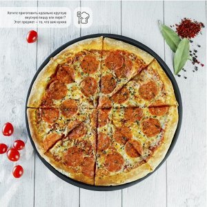 Форма для пиццы Доляна «Жаклин», 33x1.5 см, перфорированная, антипригарное покрытие, чёрная