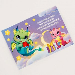 Алмазная вышивка на открытке «Дракончики»