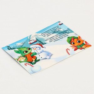 Алмазная вышивка на открытке «Зимние приключения»