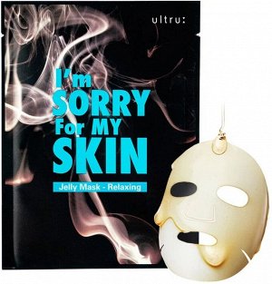 I'm Sorry for My Skin/ Расслабляющая маска с желейной эссенцией 33 мл 1/280