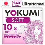 Прокладки женские гигиенические YOKUMI Soft Ultra Normal, 10 шт