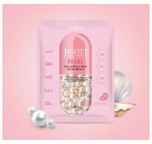 Jigott/ Pearl Real Ampoule Mask Ампульная тканевая маска с жемчугом 27 мл 1/600