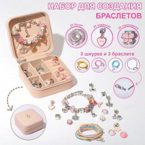 Набор для создания браслетов "Подарок для девочек" в шкатулке, 27 предметов, цветной
