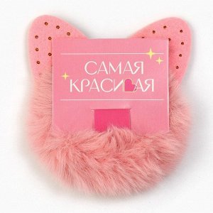 Резинка для волос пушистая «Милашка» с ушками