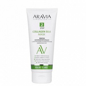 ARAVIA Laboratories Маска биоламинирующая с коллагеном и комплексом аминокислот 200 мл