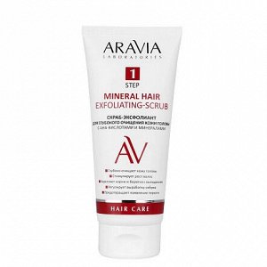 ARAVIA Laboratories Скраб-эксфолиант для глубокого очищения кожи головы 200 мл