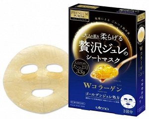 UTENA/ Косметическая маска "Premium Puresa" для лица с гелевой эссенцией из W-коллагена, сквалана, керамидов и аминокислот коробка 3 шт. х 33 г / 36