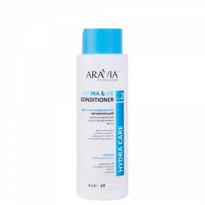 ARAVIA Professional Бальзам-кондиционер увлажняющий для восстановления сухих волос 420 мл